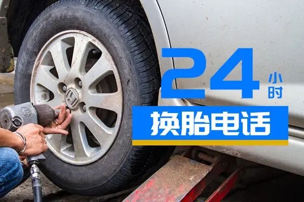 1732607139920912.jpg 补胎8.jpg